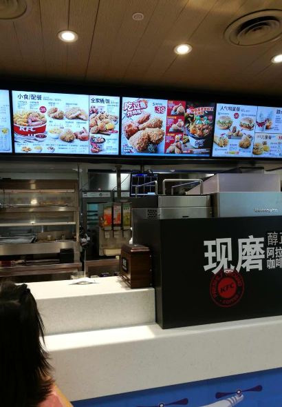 KFC (zhonghuan)