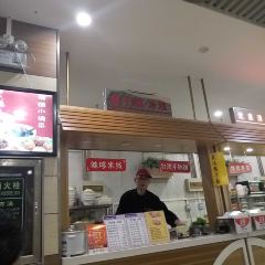 美食代(汝河路店) User Photo