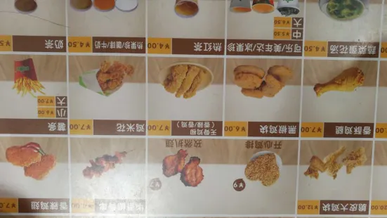 华莱士·全鸡汉堡(平邑福宽广场店)