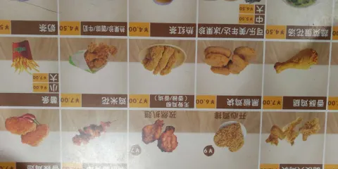 華萊士炸雞漢堡(萬家福店)