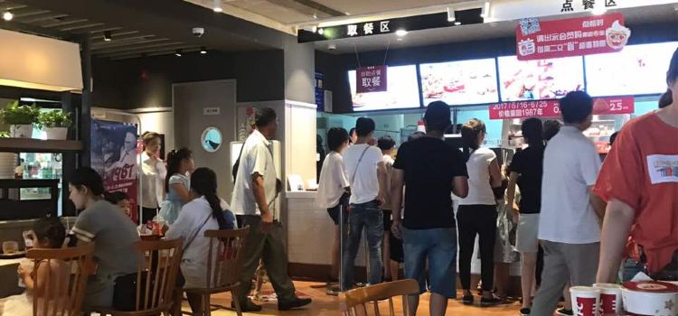 KFC (yaohua)