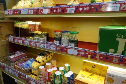 Calbee+ Shinchitosekuko