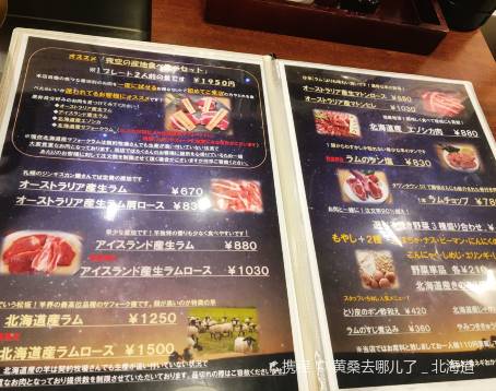 Yozora no Genghis Khan (Main Branch)