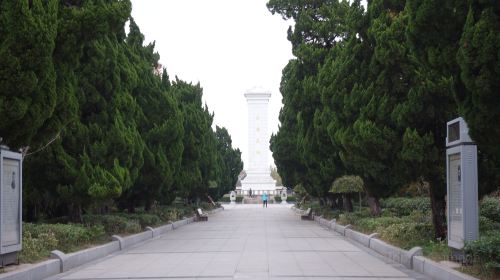 Shi Nai'an Park