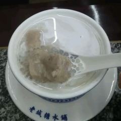 老城糖水铺(珠海东店) User Photo