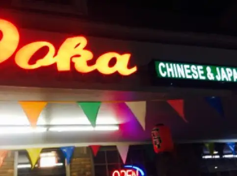 Ooka Chinese & Japanese Restaurant