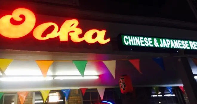 Ooka Chinese & Japanese Restaurant