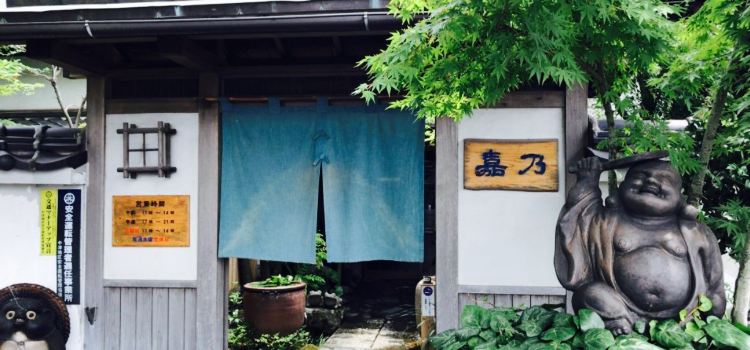 Yoshino