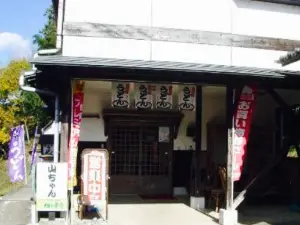 Udon Yamachan