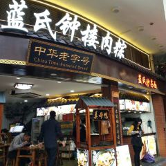 LAN SHI ZHONG LOU User Photo