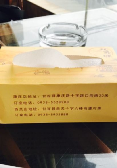 XU SHENG YUAN KANG ZHUANG LU DIAN