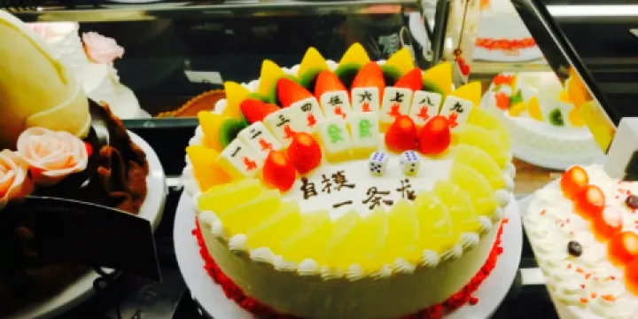 淇麥烘焙坊(淇麥易縣東關店)