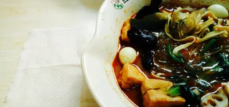 Wangyunfeigu Soup Spicy Hot Pot (wandajinjie)