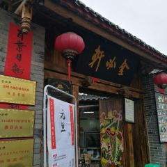 Jin Bi Xuan User Photo