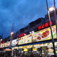 Restoran Meng Kee Grill Fish 여행 사진