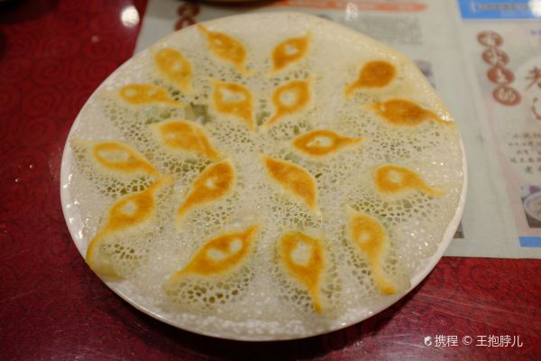 LAO BIAN DUMPLINGS RESTAURANT