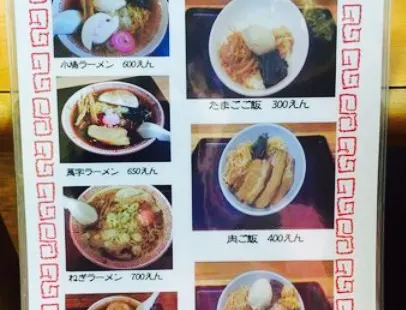 おとん食堂