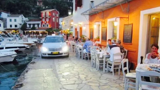 Vassilis Restaurant