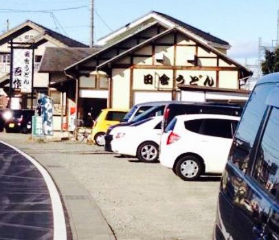 Inaka Udon Gosaku