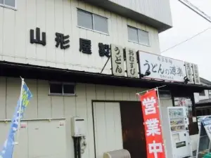 Udon No Genraku