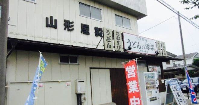 Udon No Genraku