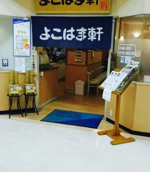 Yokohamaken