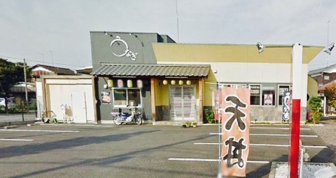 Unagi Kappo Kawazakura