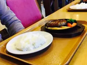 Wild Grill Hungry