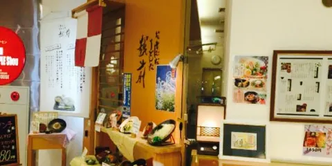 Osobada Udonda Echizen