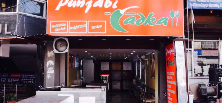 Punjabi Tadka Restaurant