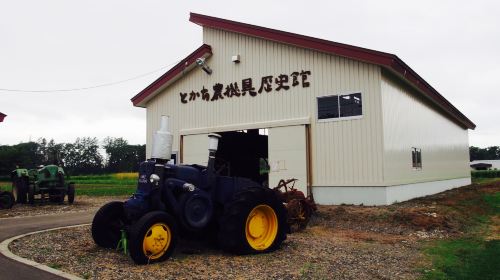 Tokachi Farm Equipment History Museum