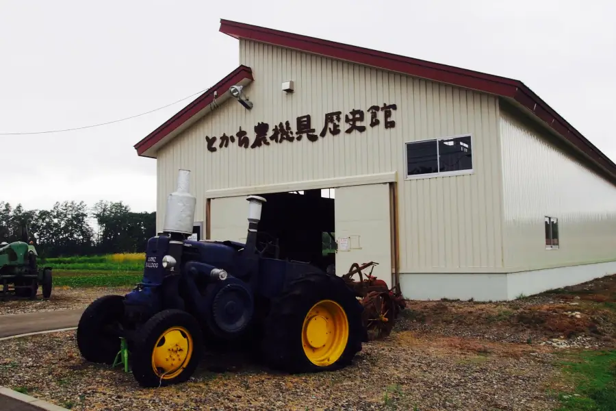 Tokachi Agricultural Machinery Museum