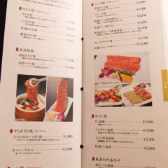 Yugentei Shinjuku User Photo