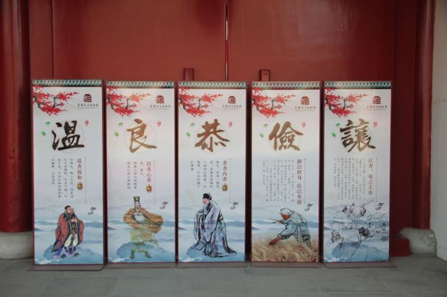 文廟