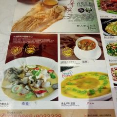 Yinyeyanshanjiudianzhong Restaurant User Photo