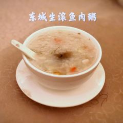 东城南记酒楼 여행 사진