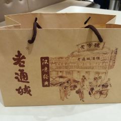 LAO TONG CHENG User Photo