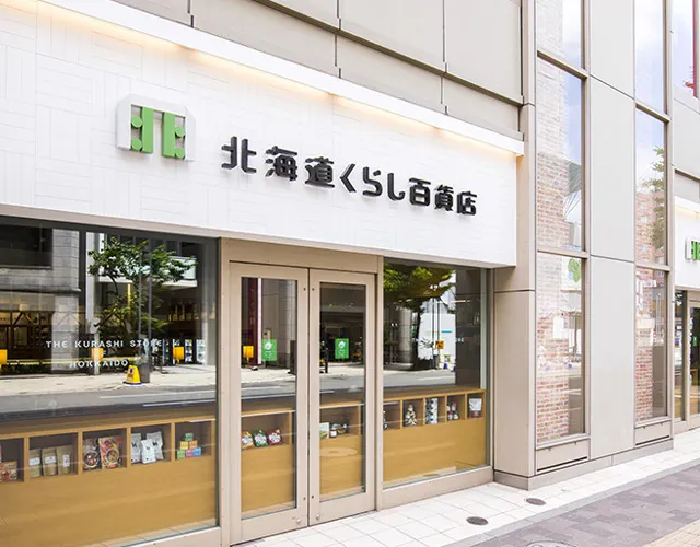 北海道KURASHI百貨店 （札幌 nORBESA）