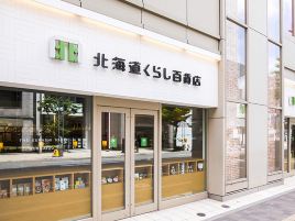 北海道KURASHI百货店 （札幌 nORBESA）