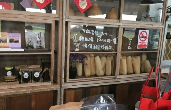 美好花生(鳳林伴手禮、花生湯)花生專賣店
