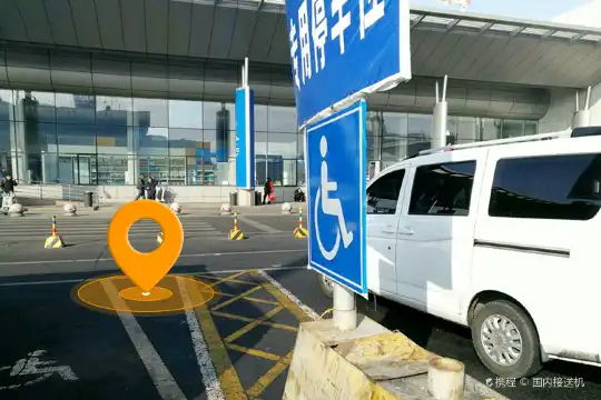 Hotels near Urumqi Airport