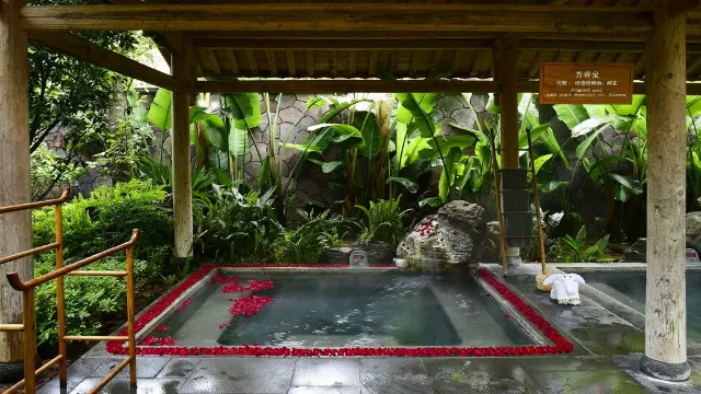 保山泡溫泉