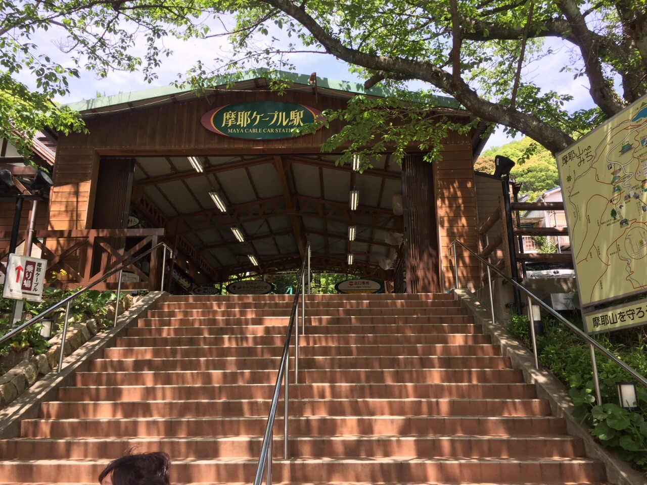 Mount Maya Travel Guidebook Must Visit Attractions In Kobe Mount Maya Nearby Recommendation Trip Com