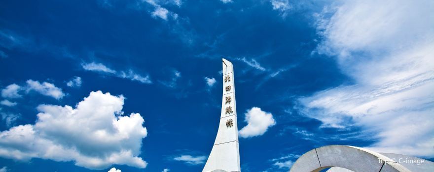 Jing Pu Tropic of Cancer landmark