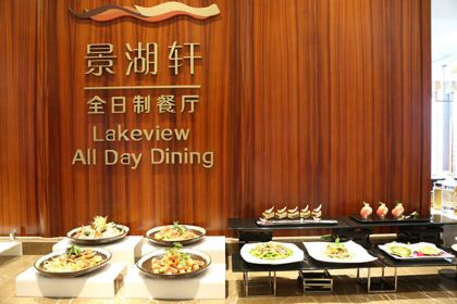 ingdu Le Grand Large Hotel Nanhu·Jing Hu Xuan All-day Restaurant