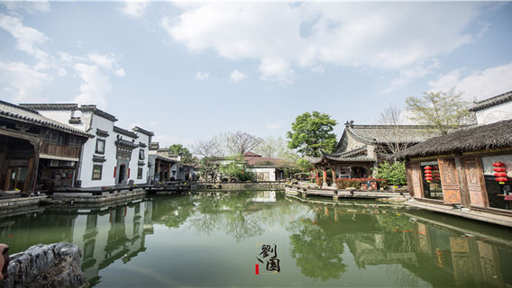 Liu Yuan, Ancient Huizhou Cultural Park