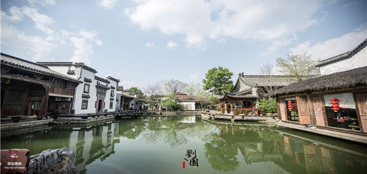 Liu Yuan, Ancient Huizhou Cultural Park