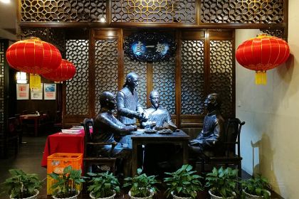 Bei Jing Dou Yi Chu Shao Mai Guan (Qian Men)