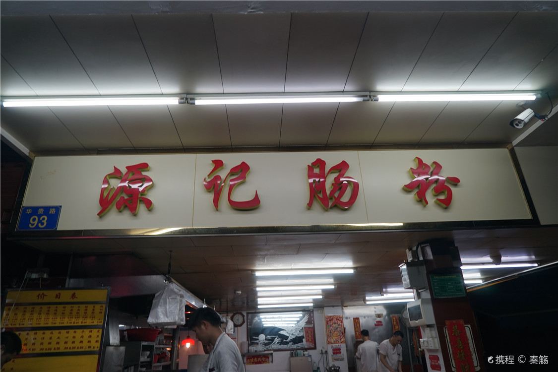 精选