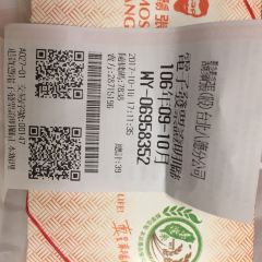 Formosa Chang Zhongxiao Xinsheng Restaurant User Photo